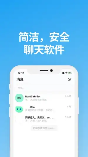 说盒app 截图1
