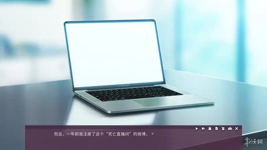死亡直播间 截图2