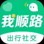 我顺路软件