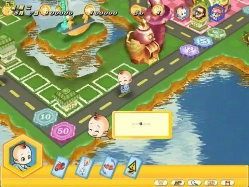 大富翁5 截图2