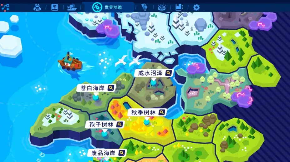 机器人世界奥德赛 截图2