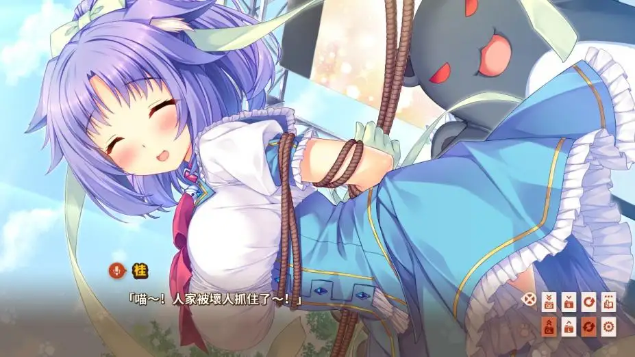 巧克力和香子兰Vol. 3 截图2