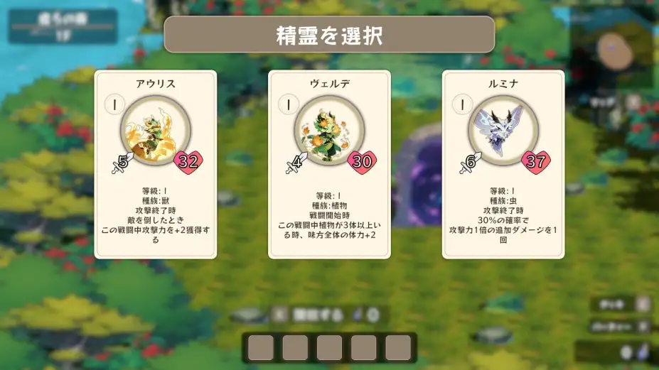 精灵地牢 截图2