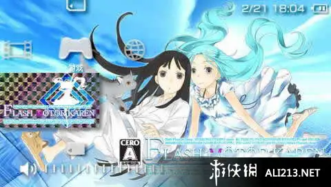闪光马达卡莲 截图1