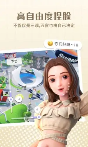 甜芝士app 截图2