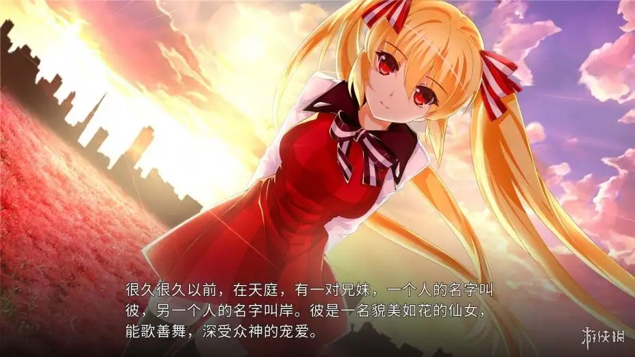 遥望彼方 截图3