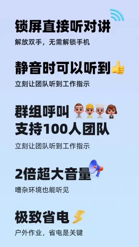 微泡泡app官方版 截图1