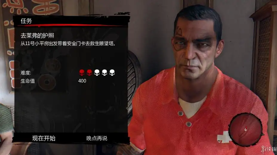 死亡岛 截图2