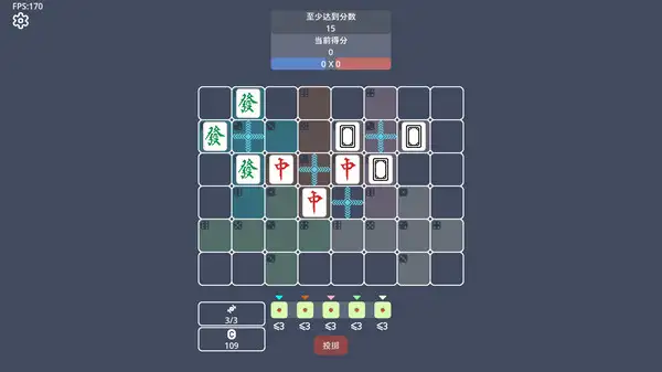 掷个骰子 截图3