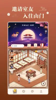 不南app 截图2