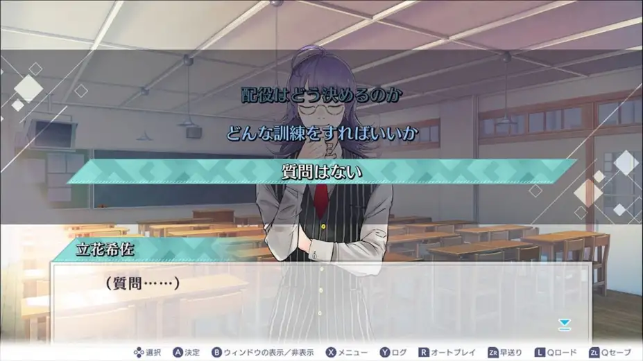 Jack Jeanne 截图3