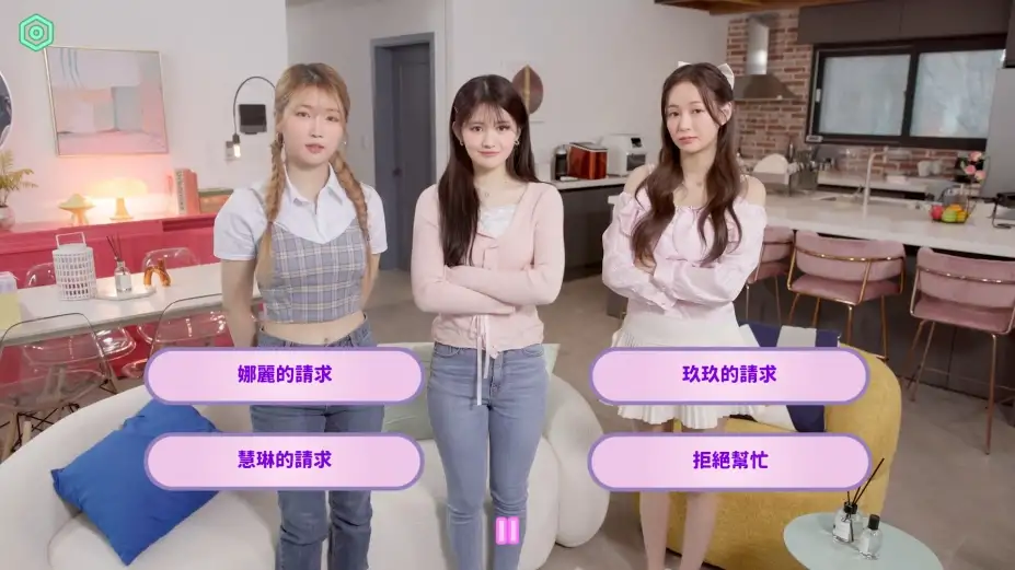 私人订制：我的专属韩国女团 截图1