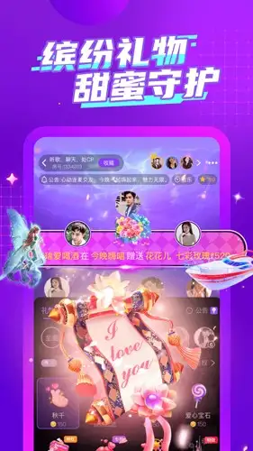 喃喃app 截图3