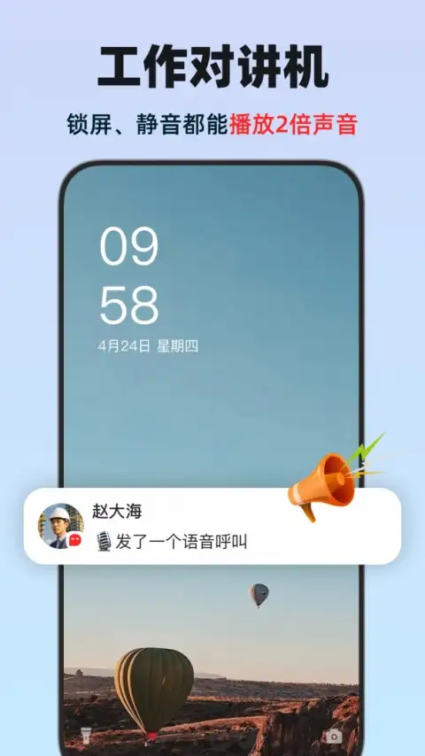 微泡泡app官方版 截图2