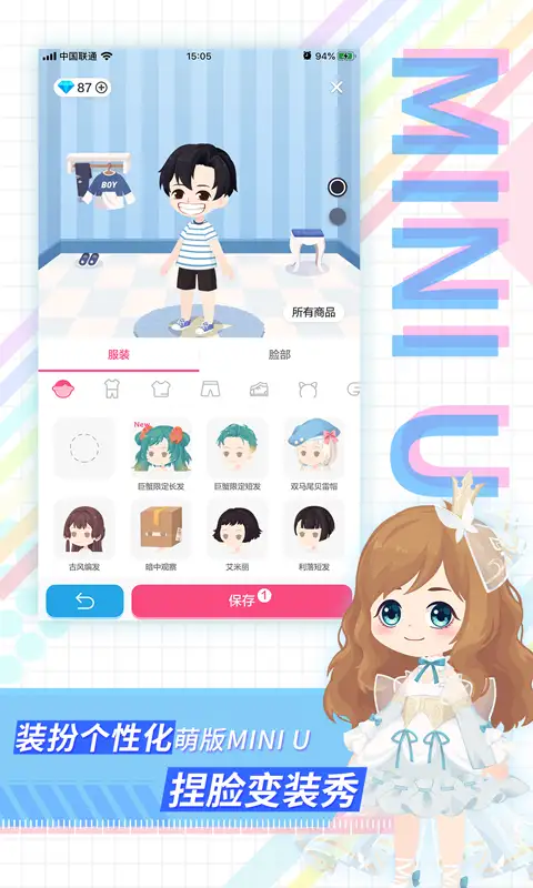 足记app 截图2