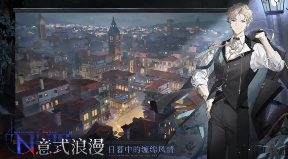 《夜幕之下》官方中文版[v26.7.13] 截图1