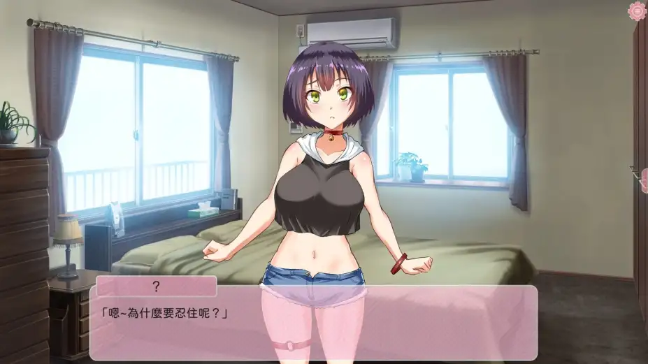 纯爱猫娘的同居生活 截图1