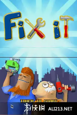 修理派对 截图1