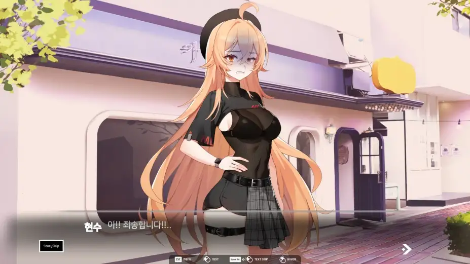 爱的传递 截图1