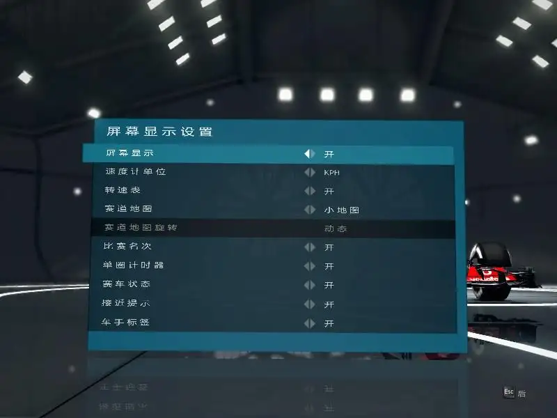 F1 2012 截图3