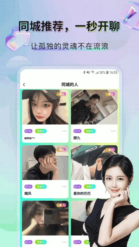 美技app 截图2