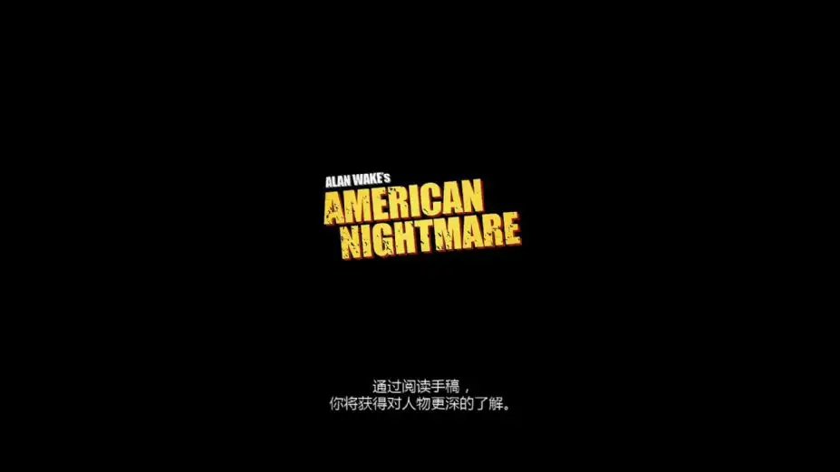 心灵杀手：美国噩梦 截图3