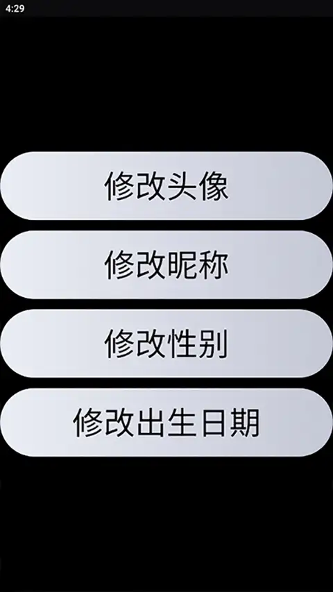 QQ手表版官方版 截图3