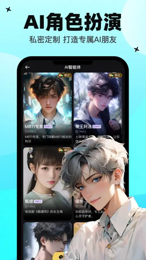 心象app免费版 截图2