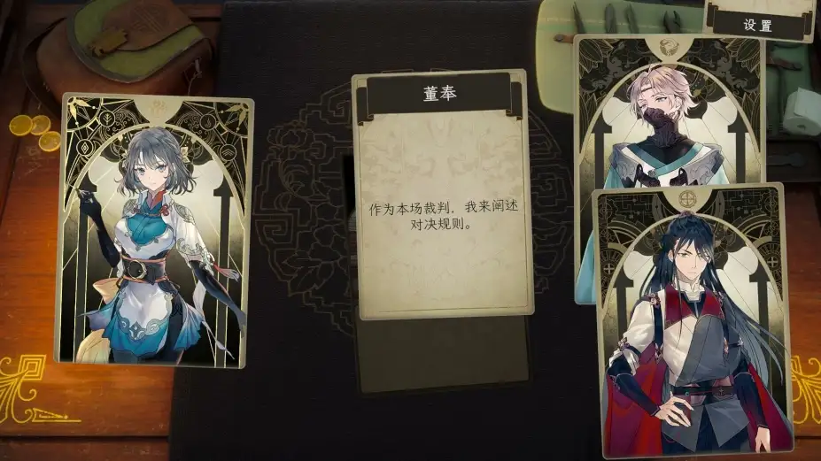 浮生游歌 截图1