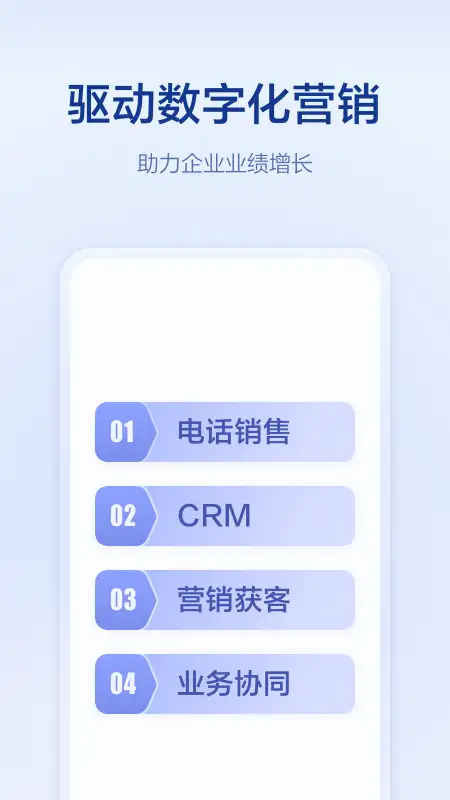 口袋助理app 截图1