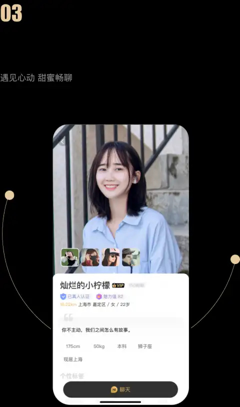 小圈app 截图3