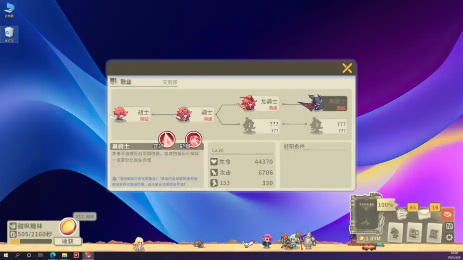 扉之书 截图2