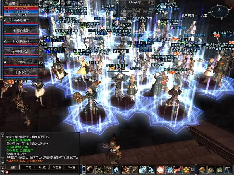 《天堂2》国服中文客户端[v26.7.15|新服王者归来] 截图3