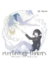 Everlasting Flowers