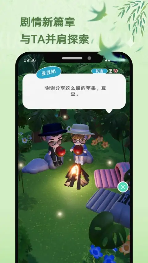 小冰岛app 截图2
