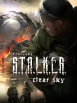 潜行者：晴空增强版