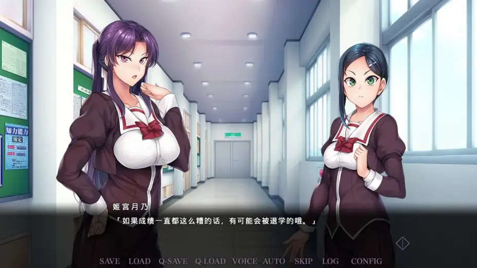 催眠学习：秘密的欲望 截图1