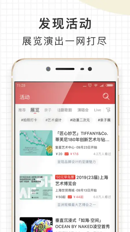 走起官方版 截图2