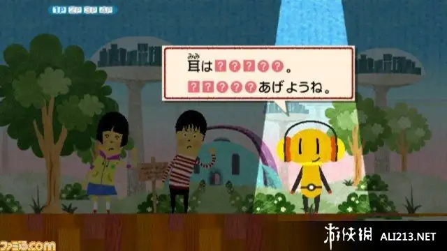 奇奇绝招 截图1