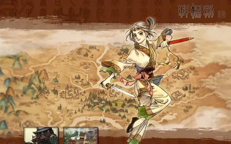轩辕剑4：黑龙舞兮云飞扬 截图3