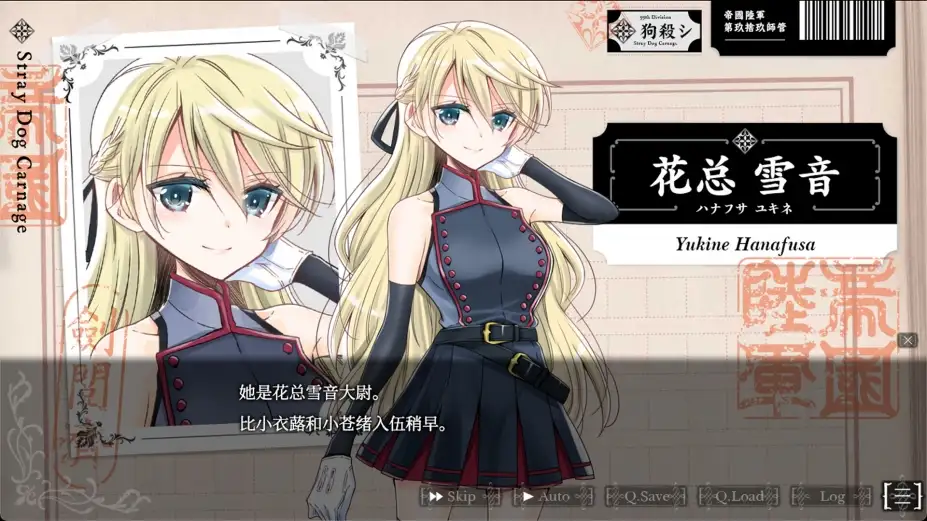 吸血鬼的新娘 截图1