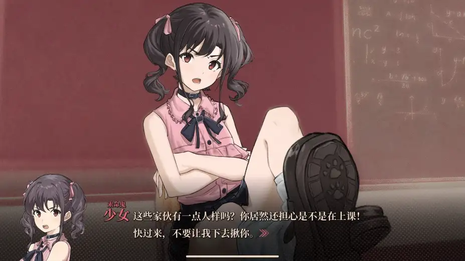 这里没有地雷妹！ 截图2
