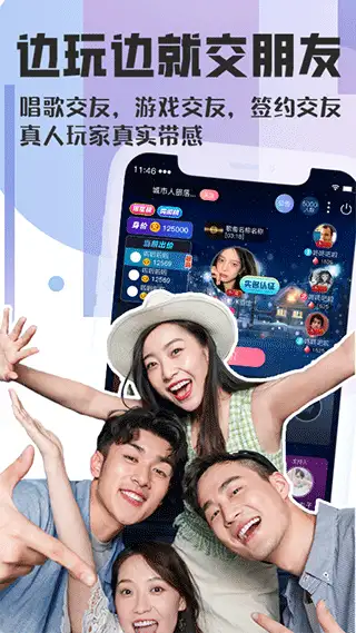 织音手机版 截图3