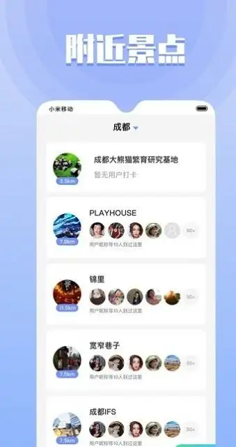 果旅聊天软件免费版 截图2