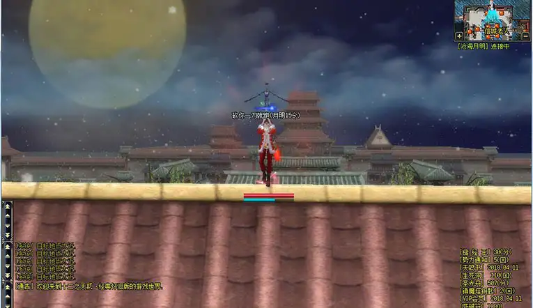 空管之境 截图3