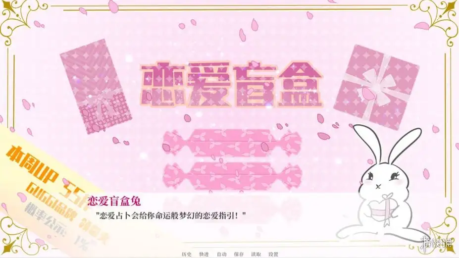 亿万恋人 截图2