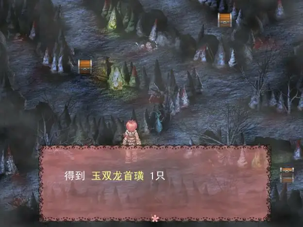 北大奇侠传 截图2