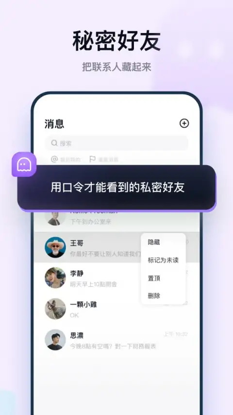 默往app 截图2