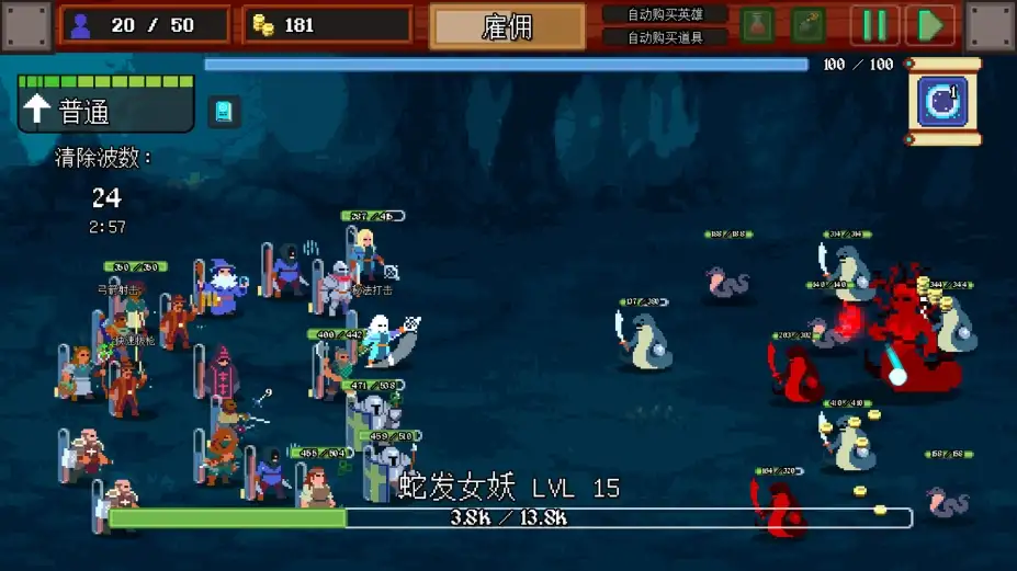 团本自走棋 截图1