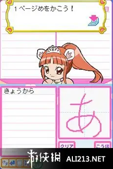 福星双胞公主 截图1